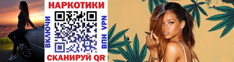 Купить наркотик аптеки Инсар Бутират  Бошки Шишки  Кокаин  Галлюциногенные грибы  ГАШ  Мефедрон  Alpha-PVP 