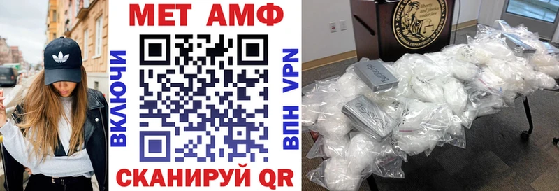 продажа наркотиков  Инсар  Amphetamine VHQ 
