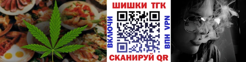 где купить наркоту  Инсар  Еда ТГК марихуана 