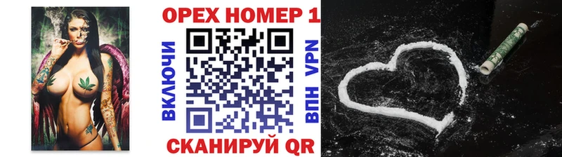 КОКАИН Колумбийский  Инсар 