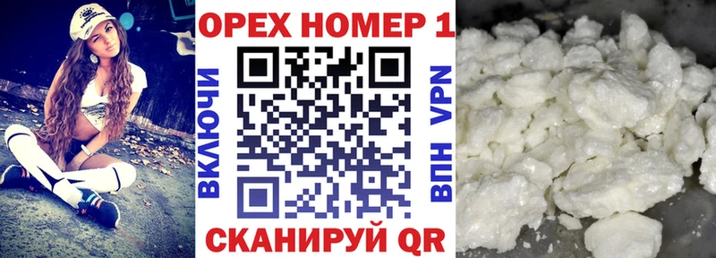 COCAIN Колумбийский Инсар