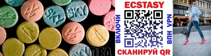дарнет шоп  Инсар  ОМГ ОМГ онион  ЭКСТАЗИ диски 