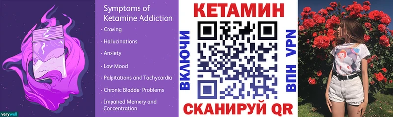 как найти наркотики  Инсар  КЕТАМИН ketamine 
