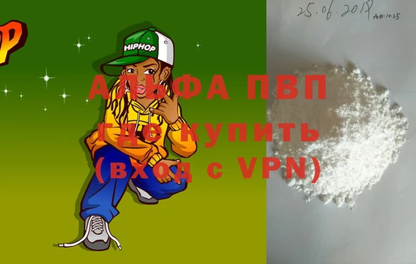 МДМА Алексин
