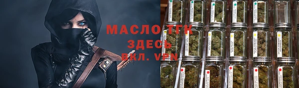 jwh Абаза