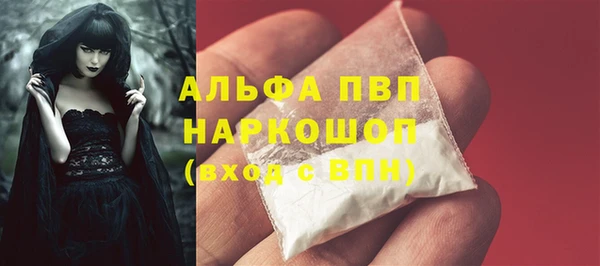 соль ск Абинск