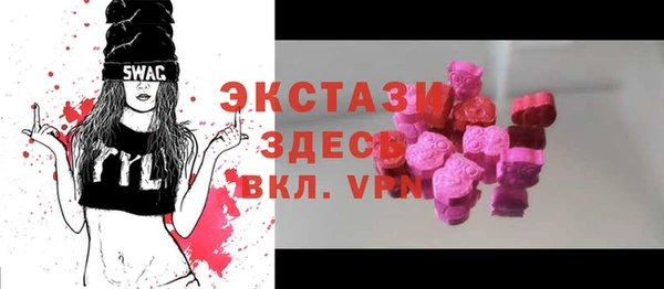 МДМА Алексин