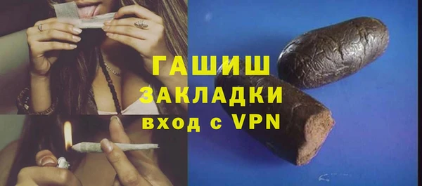 соль ск Абинск