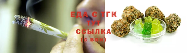 МДМА Алексин