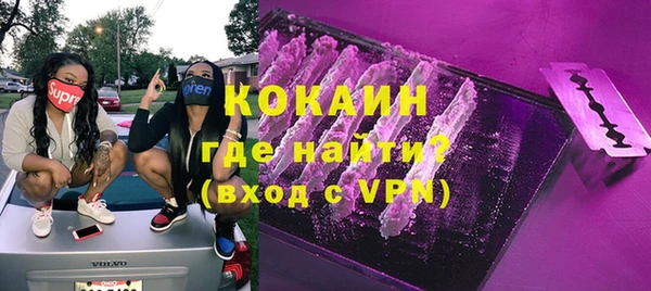 jwh Абаза