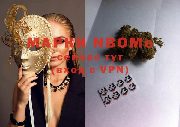 МДМА Алексин