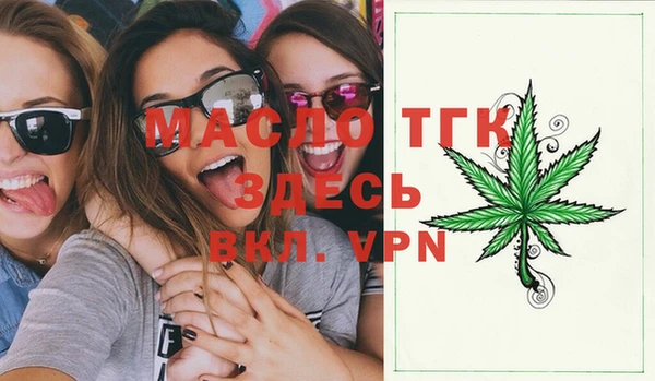 гашишное масло Абдулино