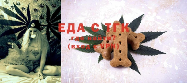 МДМА Алексин