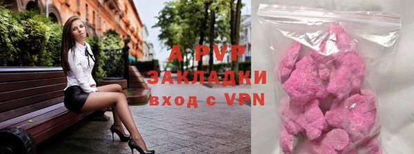 МДМА Алексин