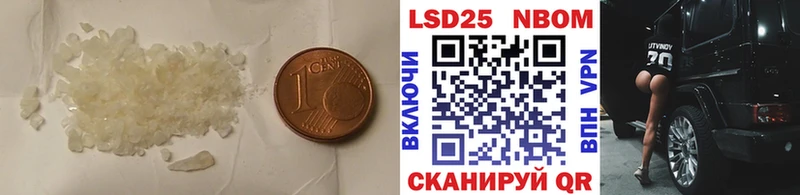 где найти   Инсар  ЛСД экстази кислота 