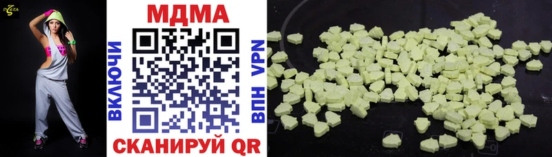 kraken как войти  Инсар  MDMA молли 
