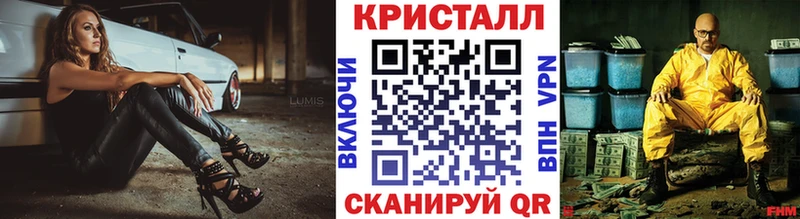 mega рабочий сайт  Инсар  МЕТАМФЕТАМИН Methamphetamine  наркошоп 