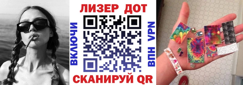 Наркотические марки 1,5мг Инсар