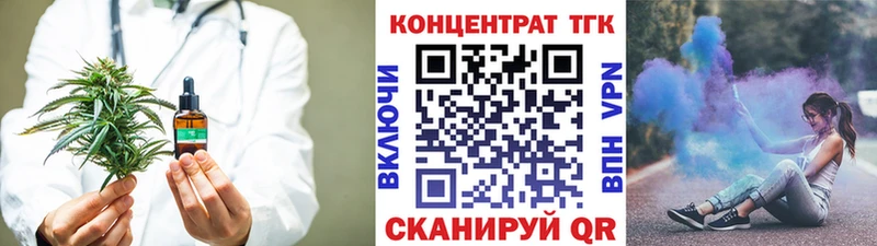 хочу   Инсар  гидра ТОР  Дистиллят ТГК гашишное масло 